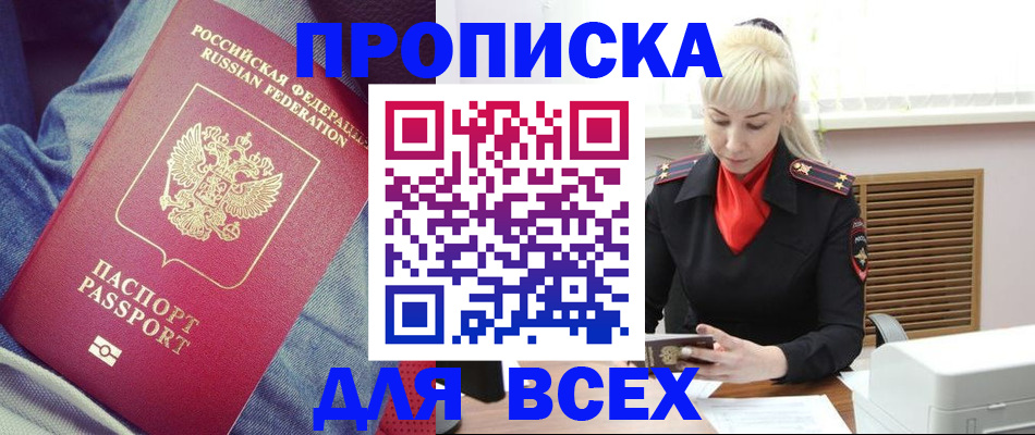 форма 3 в Судаке