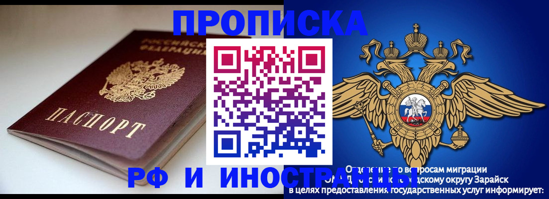 регистрация для школы в Судаке